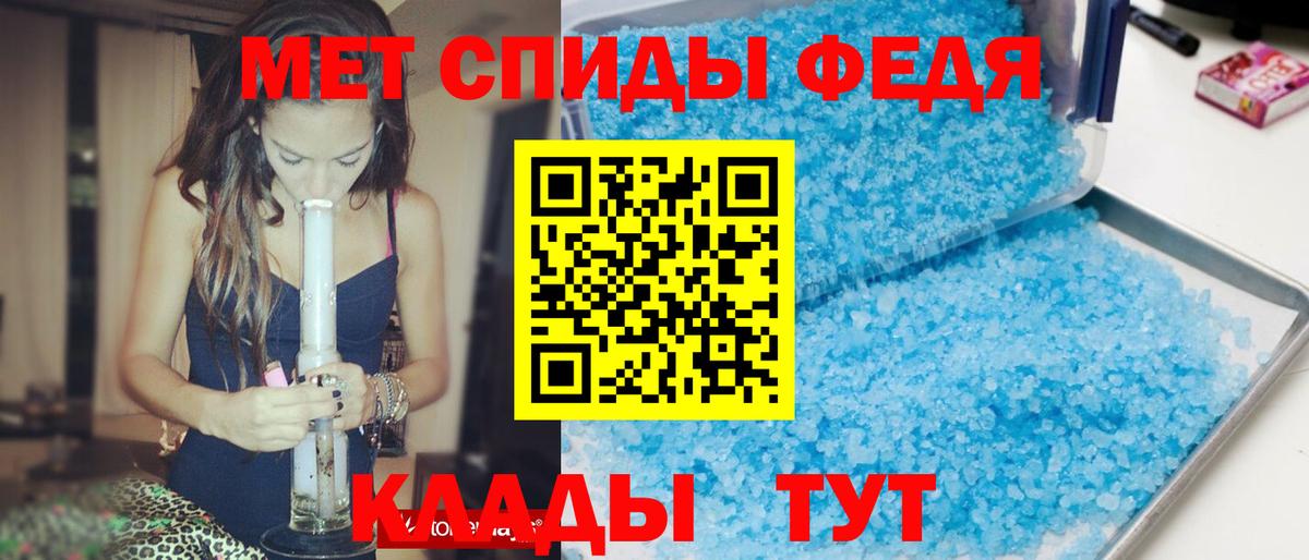 АМФ 97% Ялуторовск