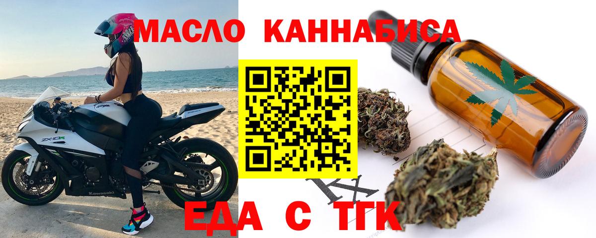 Canna-Cookies марихуана Ялуторовск