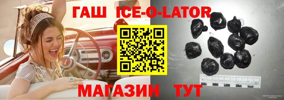Гашиш VHQ  ГАШИШ  Ялуторовск  Вход с VPN 
