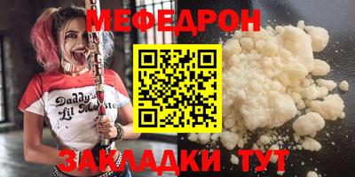 mdma Нальчик