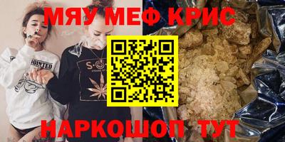 каннабис Наро-Фоминск