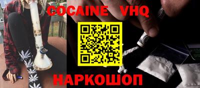 mdma Нальчик