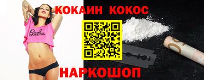 каннабис Наро-Фоминск