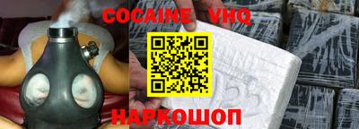каннабис Наро-Фоминск