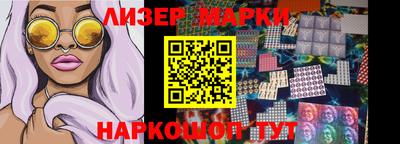 каннабис Наро-Фоминск