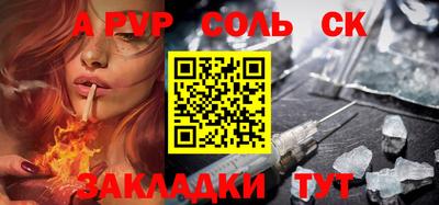 каннабис Наро-Фоминск