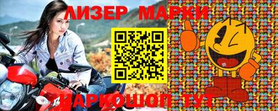 каннабис Наро-Фоминск