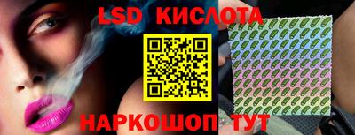каннабис Наро-Фоминск