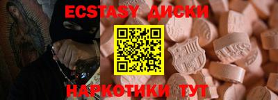 каннабис Наро-Фоминск