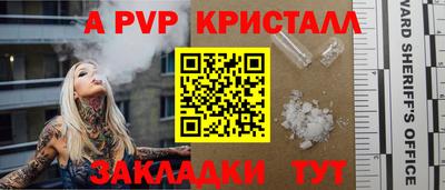 каннабис Наро-Фоминск