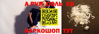 каннабис Наро-Фоминск