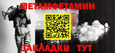каннабис Наро-Фоминск