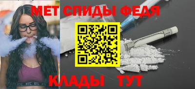 каннабис Наро-Фоминск