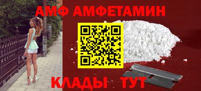 каннабис Наро-Фоминск