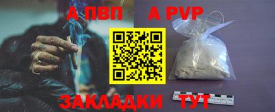 каннабис Наро-Фоминск