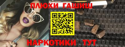 каннабис Наро-Фоминск
