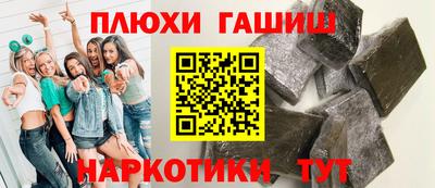 каннабис Наро-Фоминск