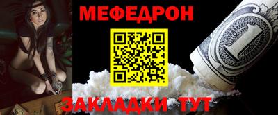 mdma Нальчик