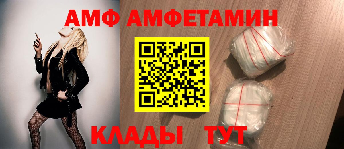 Ялуторовск  Метамфетамин  Вход с VPN  МЕТАМФЕТАМИН Декстрометамфетамин 99.9% 