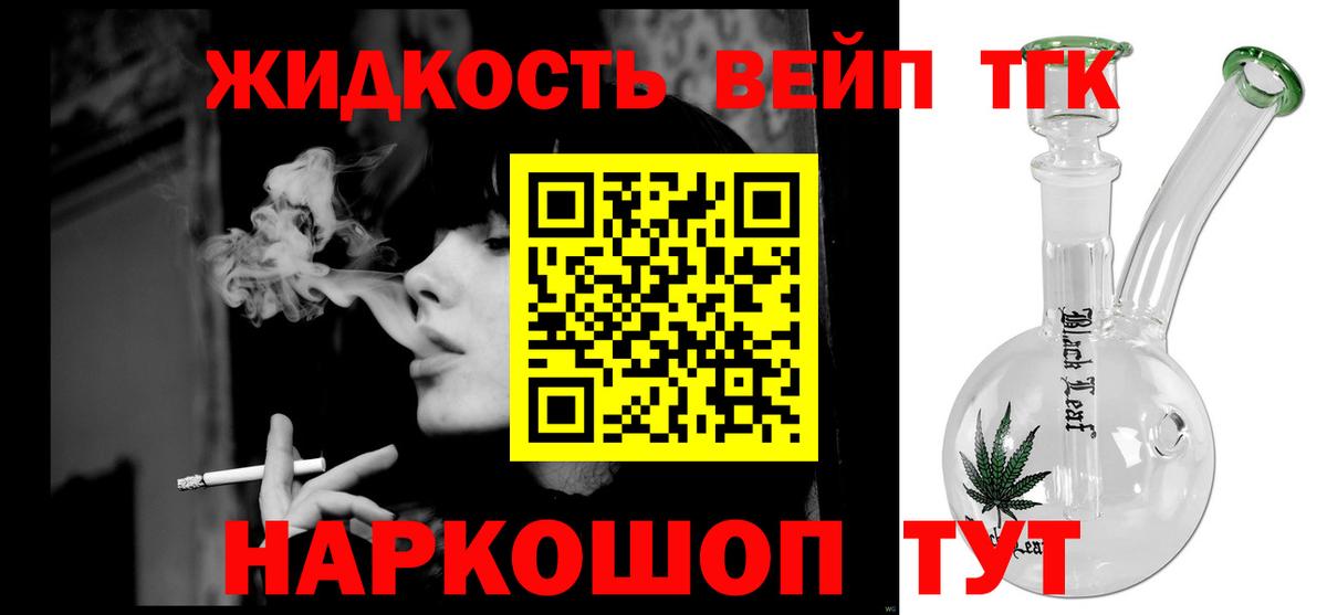 Дистиллят ТГК концентрат Ялуторовск
