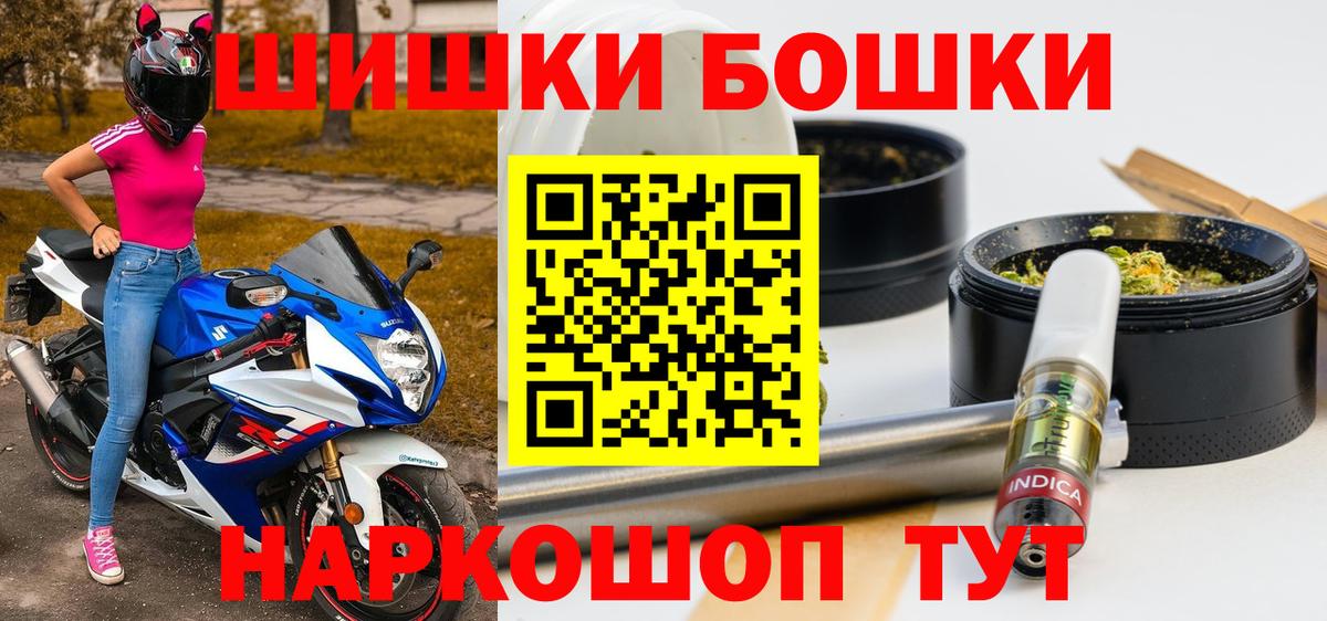 Ялуторовск  Марихуана конопля  Вход с VPN  Бошки марихуана конопля 